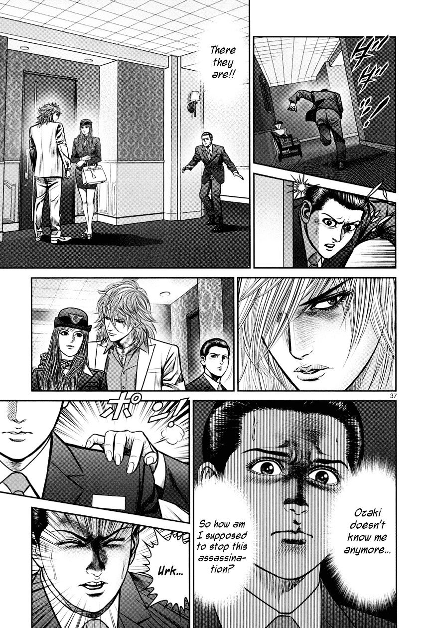 Babel (Inoue Noriyoshi) Chapter 7 #34