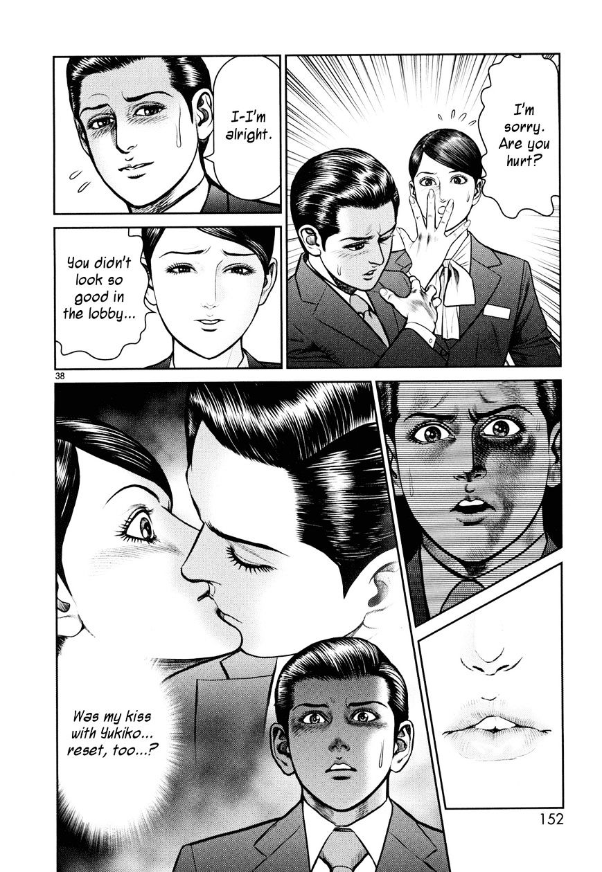 Babel (Inoue Noriyoshi) Chapter 7 #35