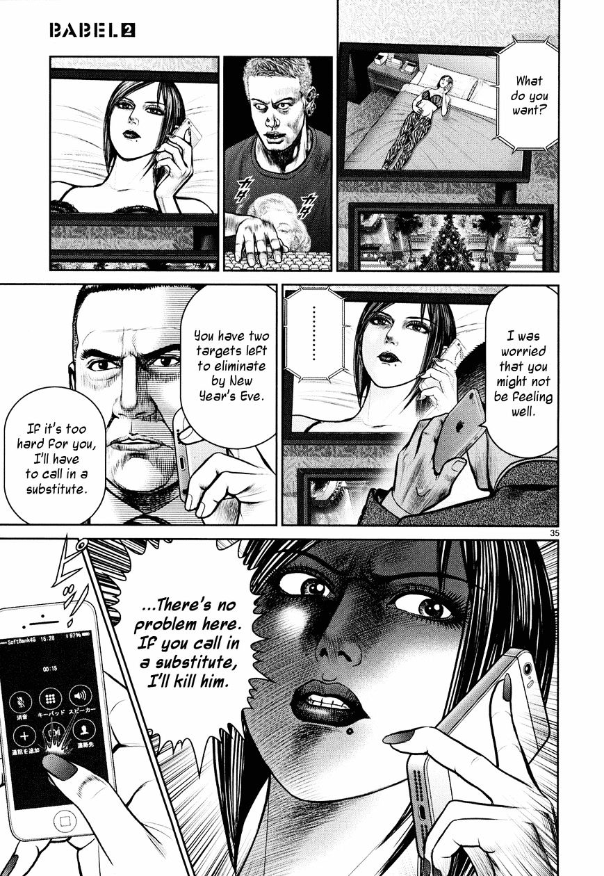 Babel (Inoue Noriyoshi) Chapter 6 #32