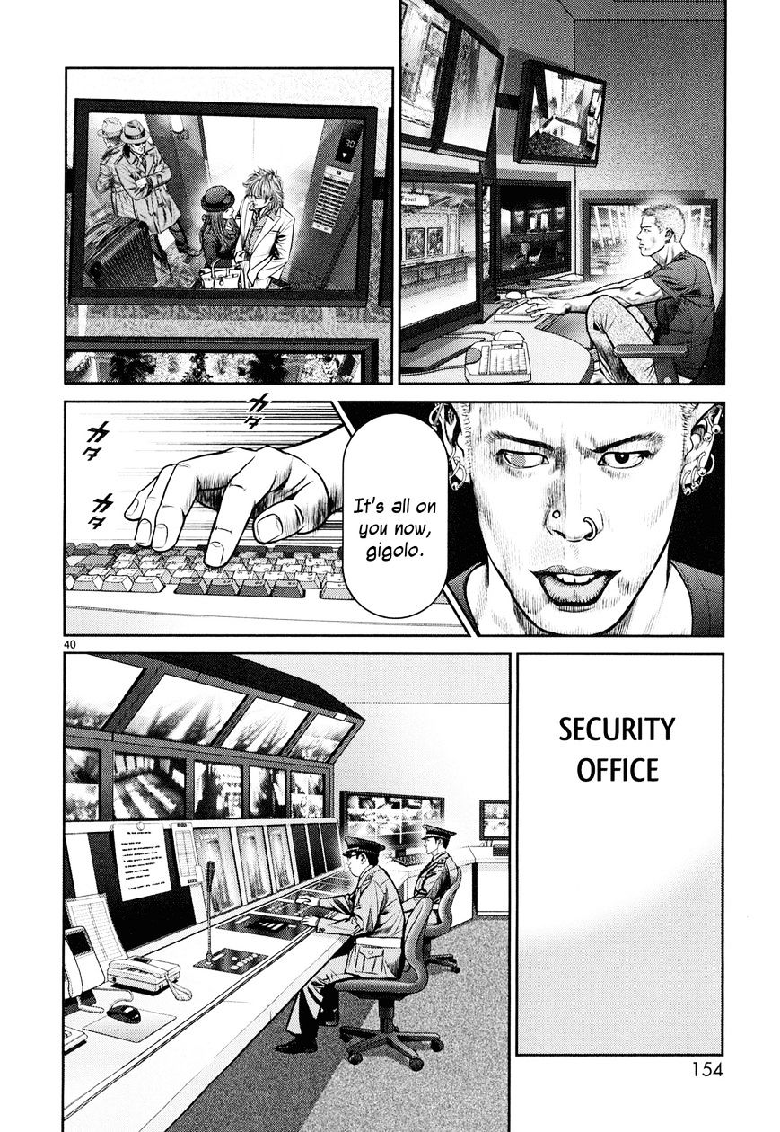 Babel (Inoue Noriyoshi) Chapter 7 #37