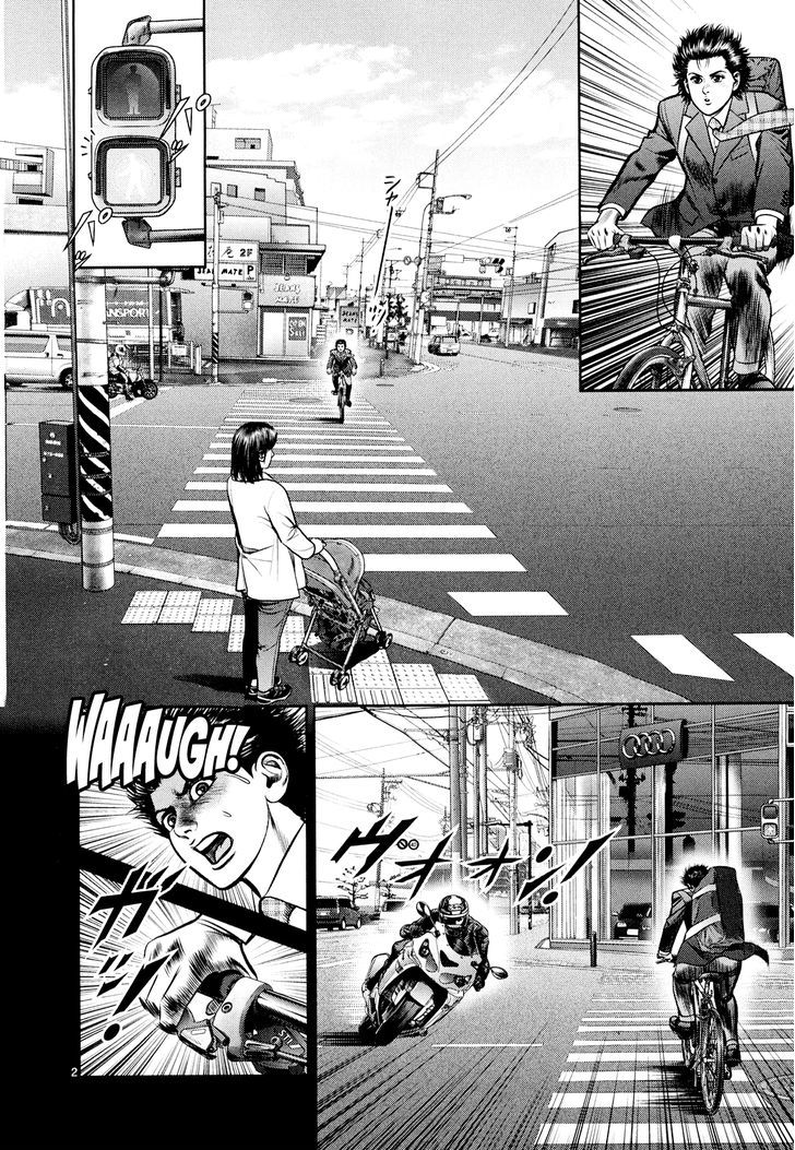 Babel (Inoue Noriyoshi) Chapter 5 #8