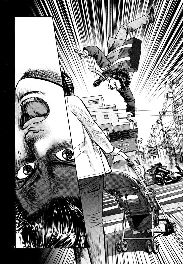 Babel (Inoue Noriyoshi) Chapter 5 #10