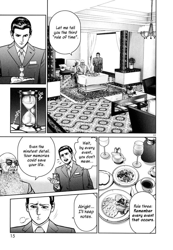 Babel (Inoue Noriyoshi) Chapter 5 #17