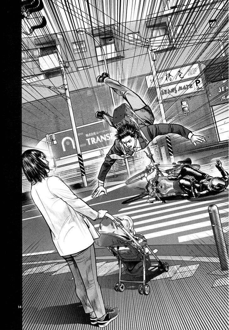 Babel (Inoue Noriyoshi) Chapter 5 #20