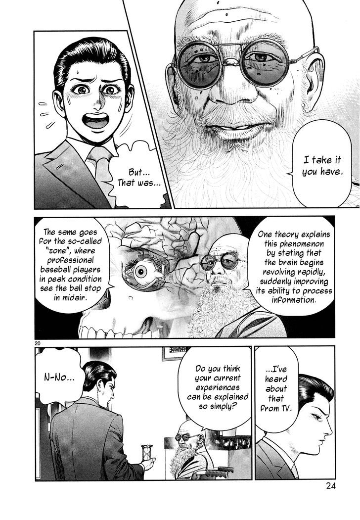 Babel (Inoue Noriyoshi) Chapter 5 #25