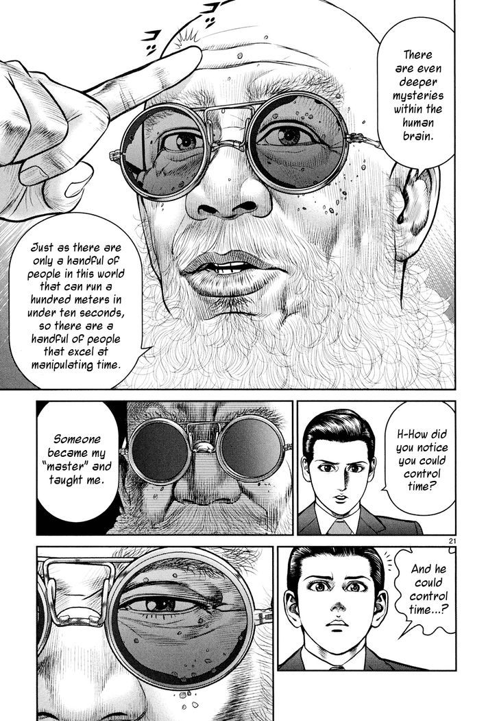 Babel (Inoue Noriyoshi) Chapter 5 #26