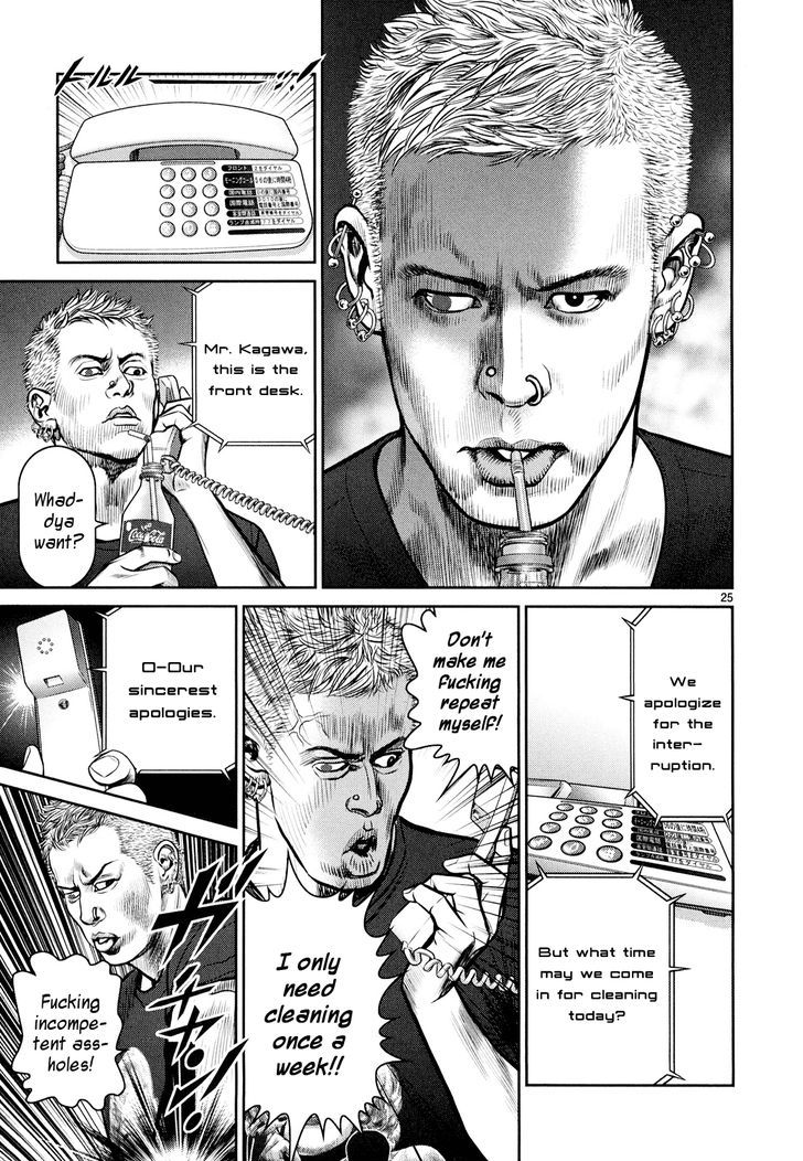 Babel (Inoue Noriyoshi) Chapter 5 #30