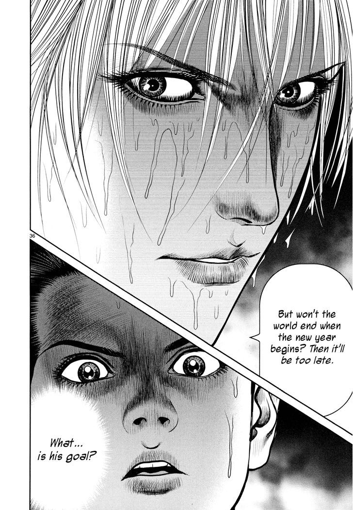 Babel (Inoue Noriyoshi) Chapter 5 #41