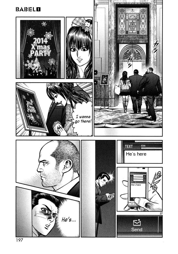 Babel (Inoue Noriyoshi) Chapter 4 #27