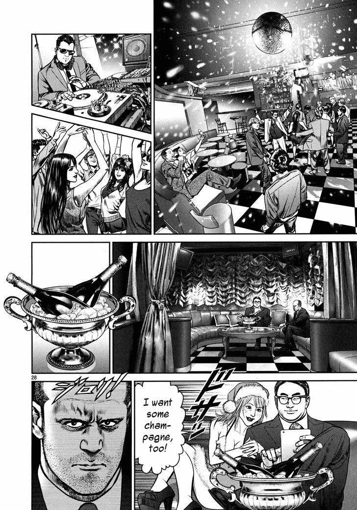 Babel (Inoue Noriyoshi) Chapter 4 #28