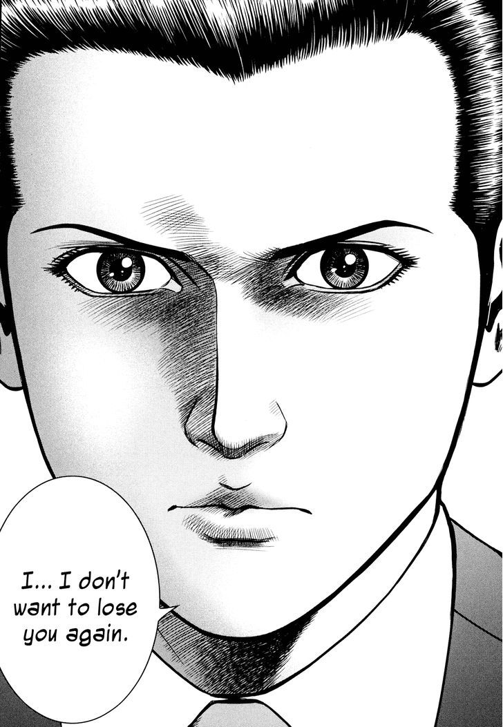 Babel (Inoue Noriyoshi) Chapter 5 #50