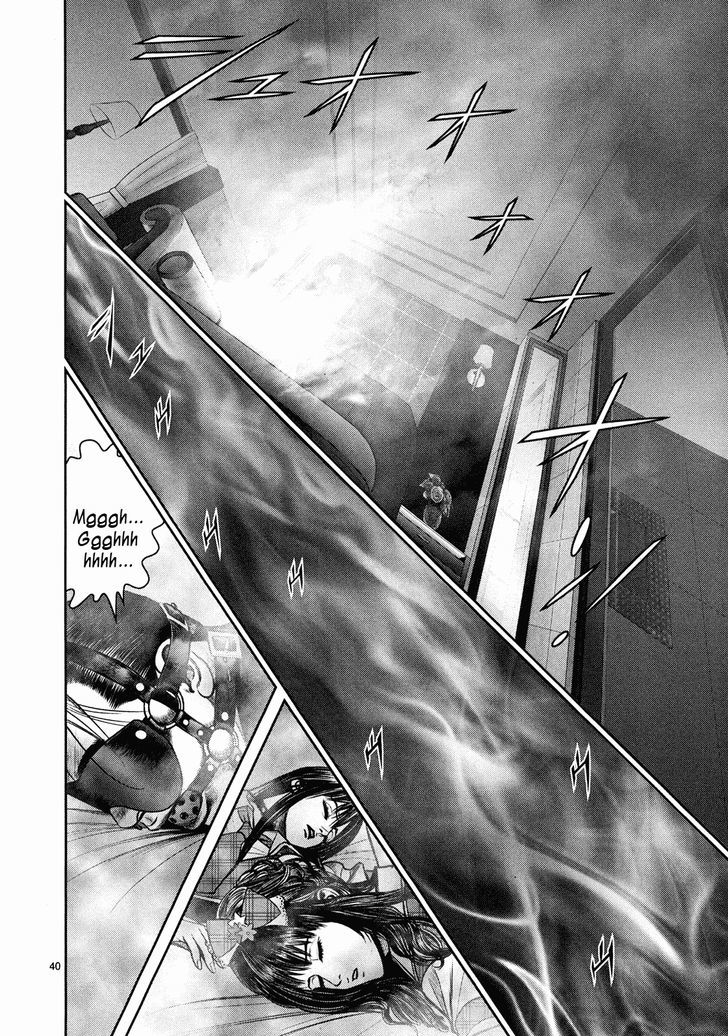 Babel (Inoue Noriyoshi) Chapter 4 #39