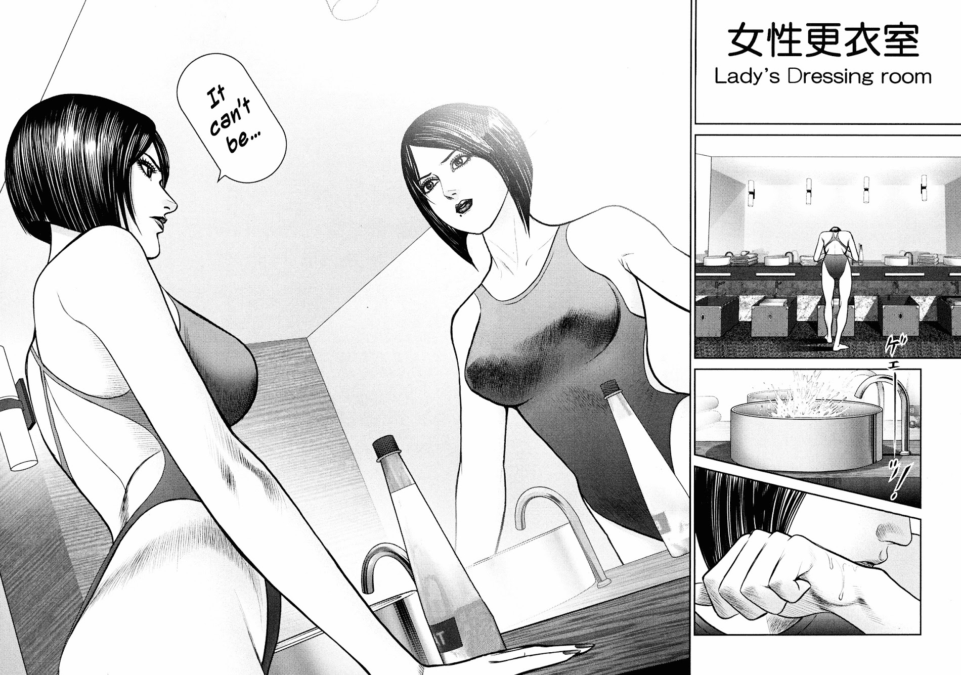 Babel (Inoue Noriyoshi) Chapter 3 #19