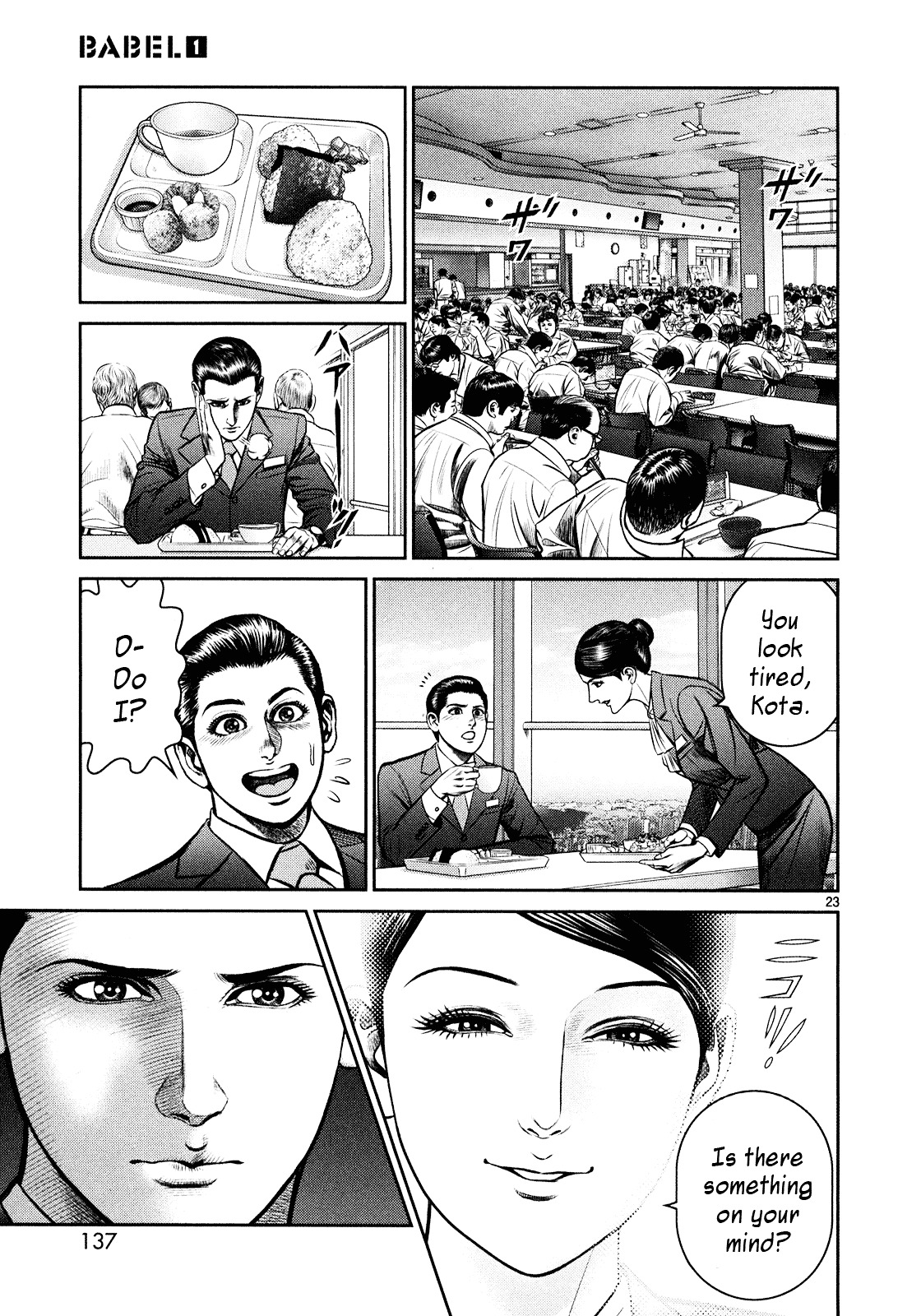 Babel (Inoue Noriyoshi) Chapter 3 #21