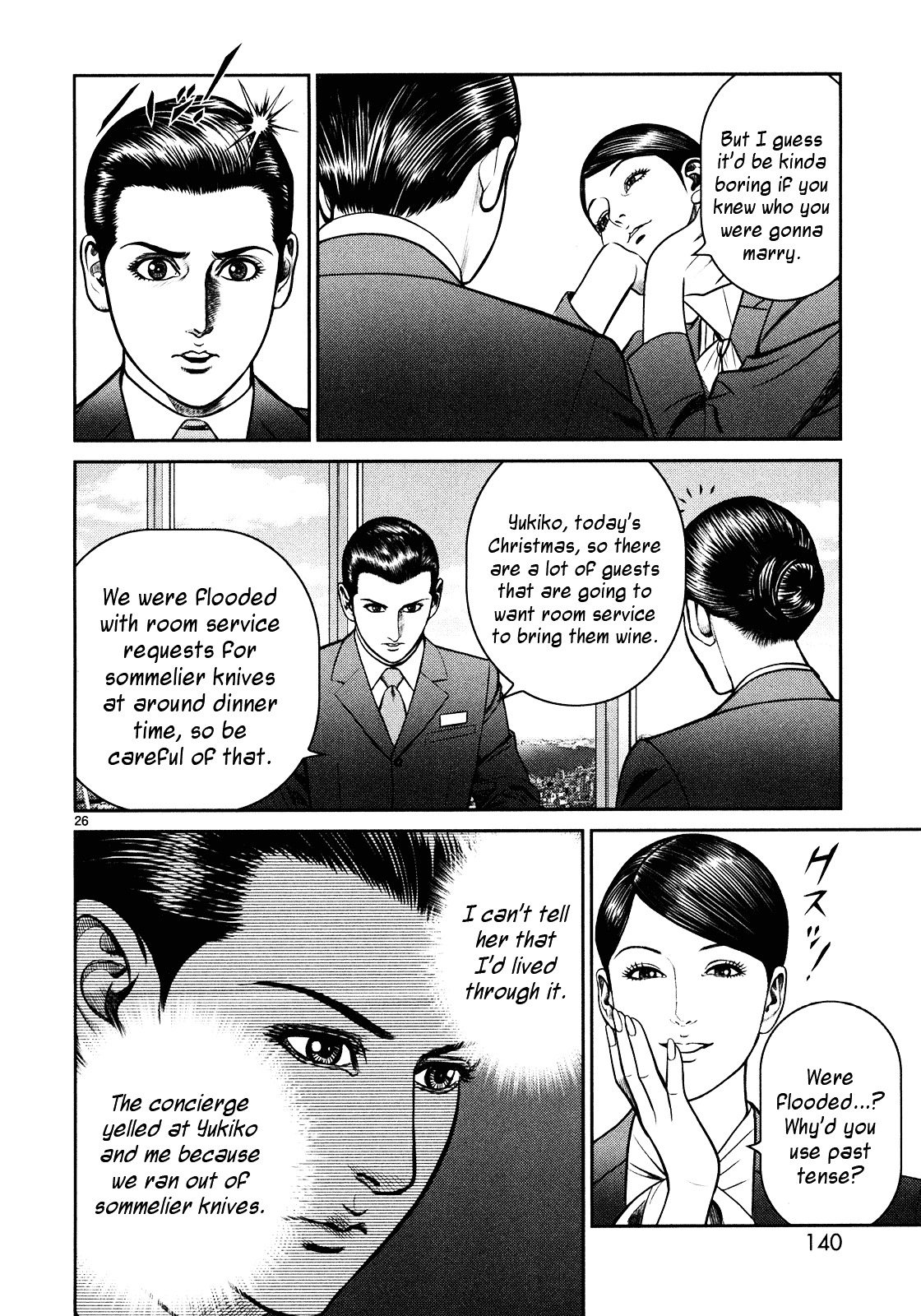 Babel (Inoue Noriyoshi) Chapter 3 #24