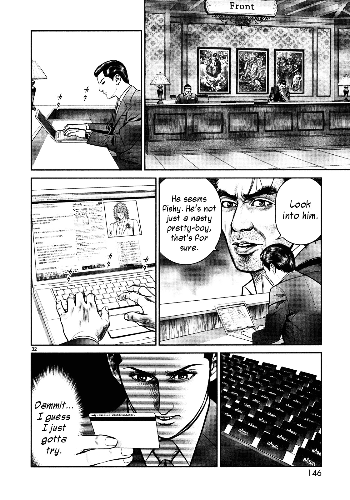 Babel (Inoue Noriyoshi) Chapter 3 #29