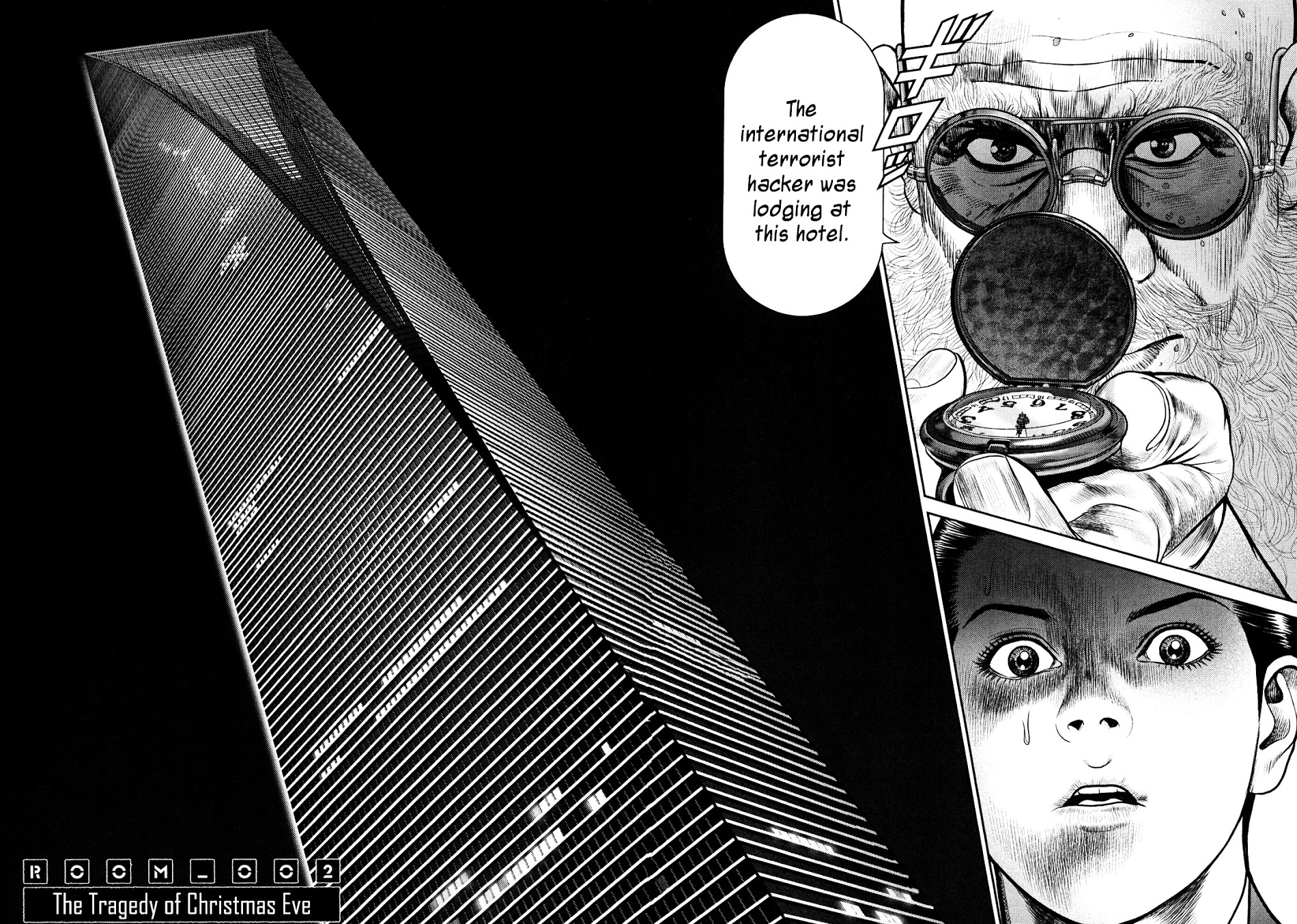 Babel (Inoue Noriyoshi) Chapter 2.2 #2