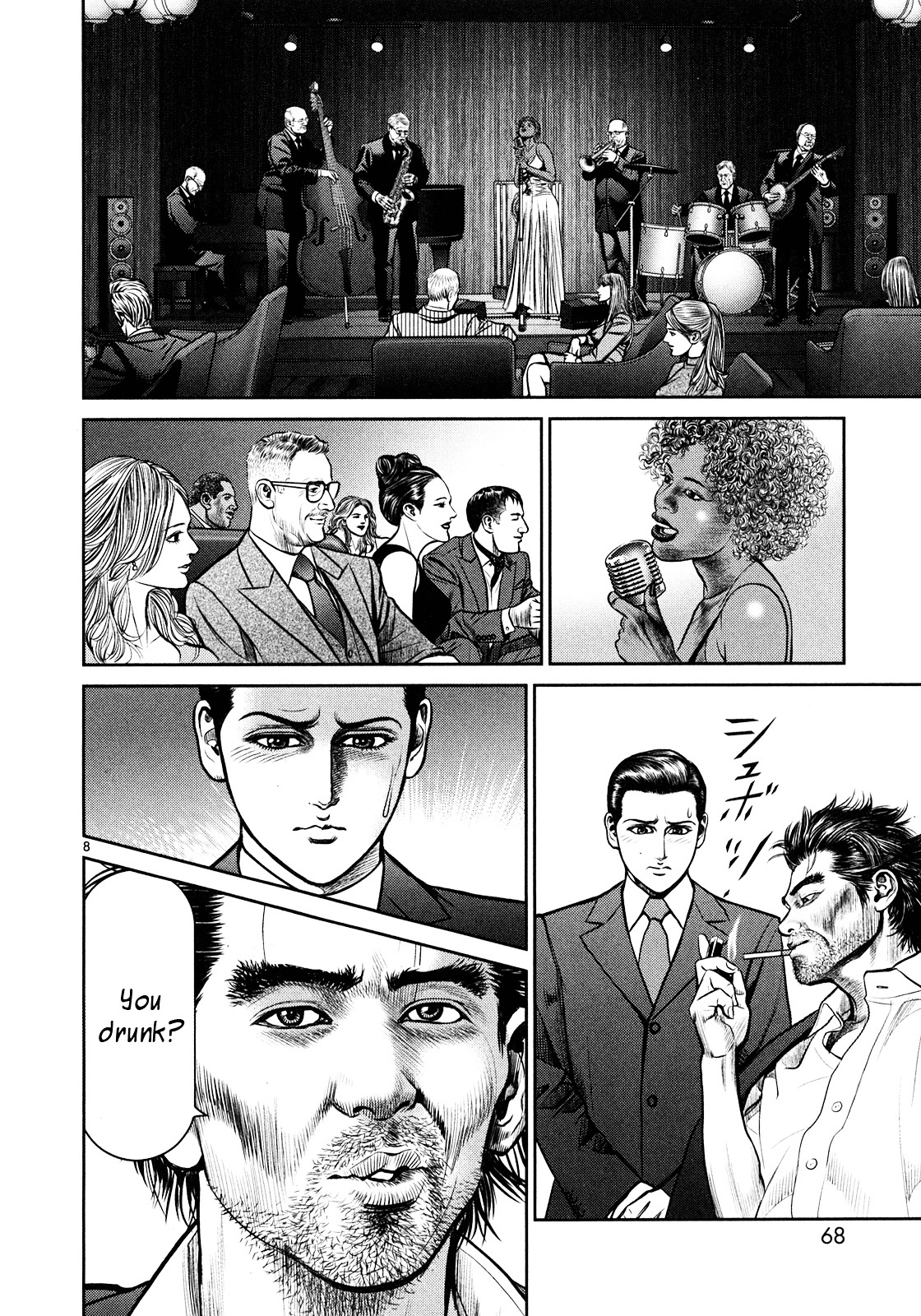 Babel (Inoue Noriyoshi) Chapter 2.2 #6