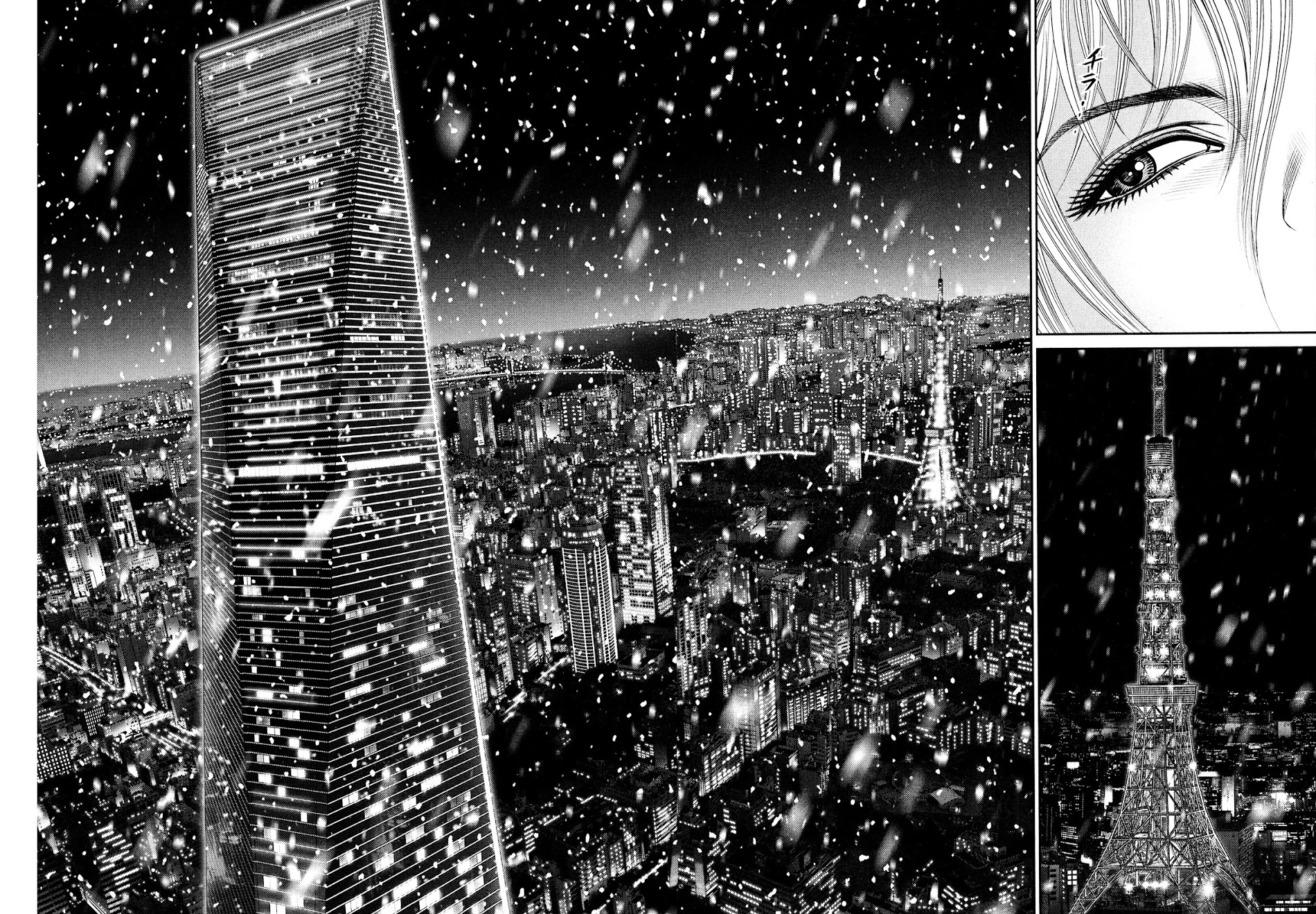 Babel (Inoue Noriyoshi) Chapter 2.2 #9