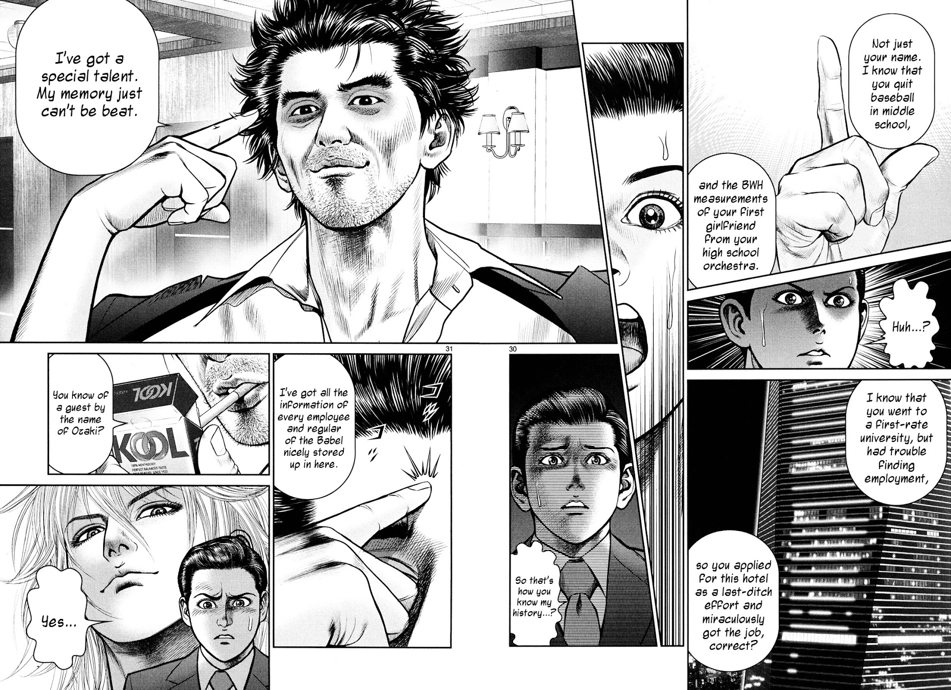 Babel (Inoue Noriyoshi) Chapter 2.2 #25