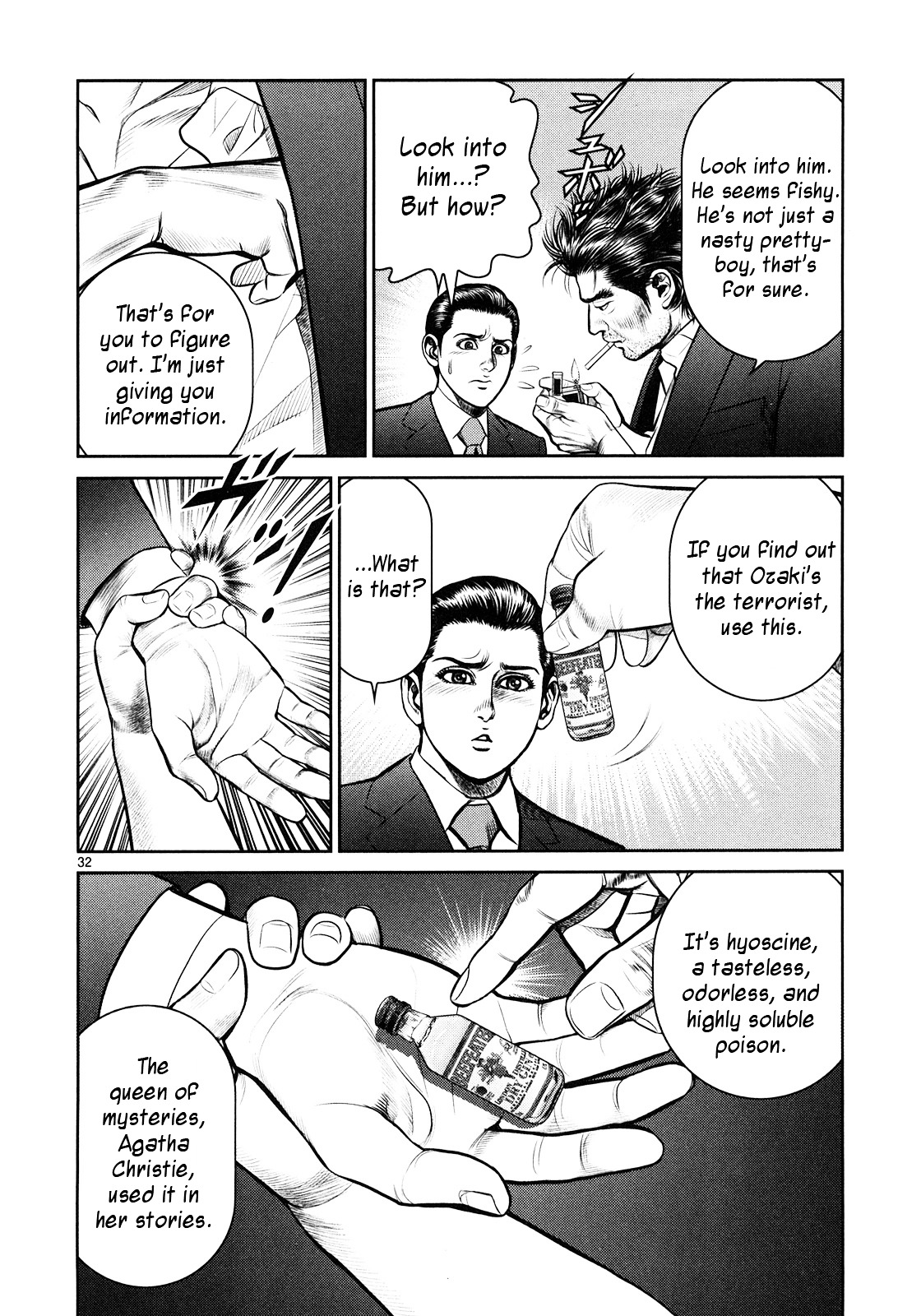 Babel (Inoue Noriyoshi) Chapter 2.2 #26