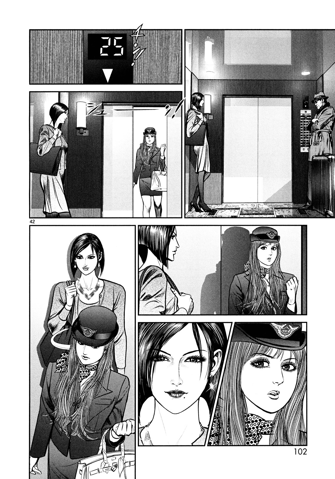 Babel (Inoue Noriyoshi) Chapter 2.2 #36