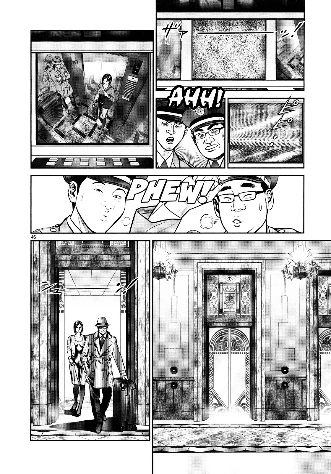 Babel (Inoue Noriyoshi) Chapter 2.2 #39