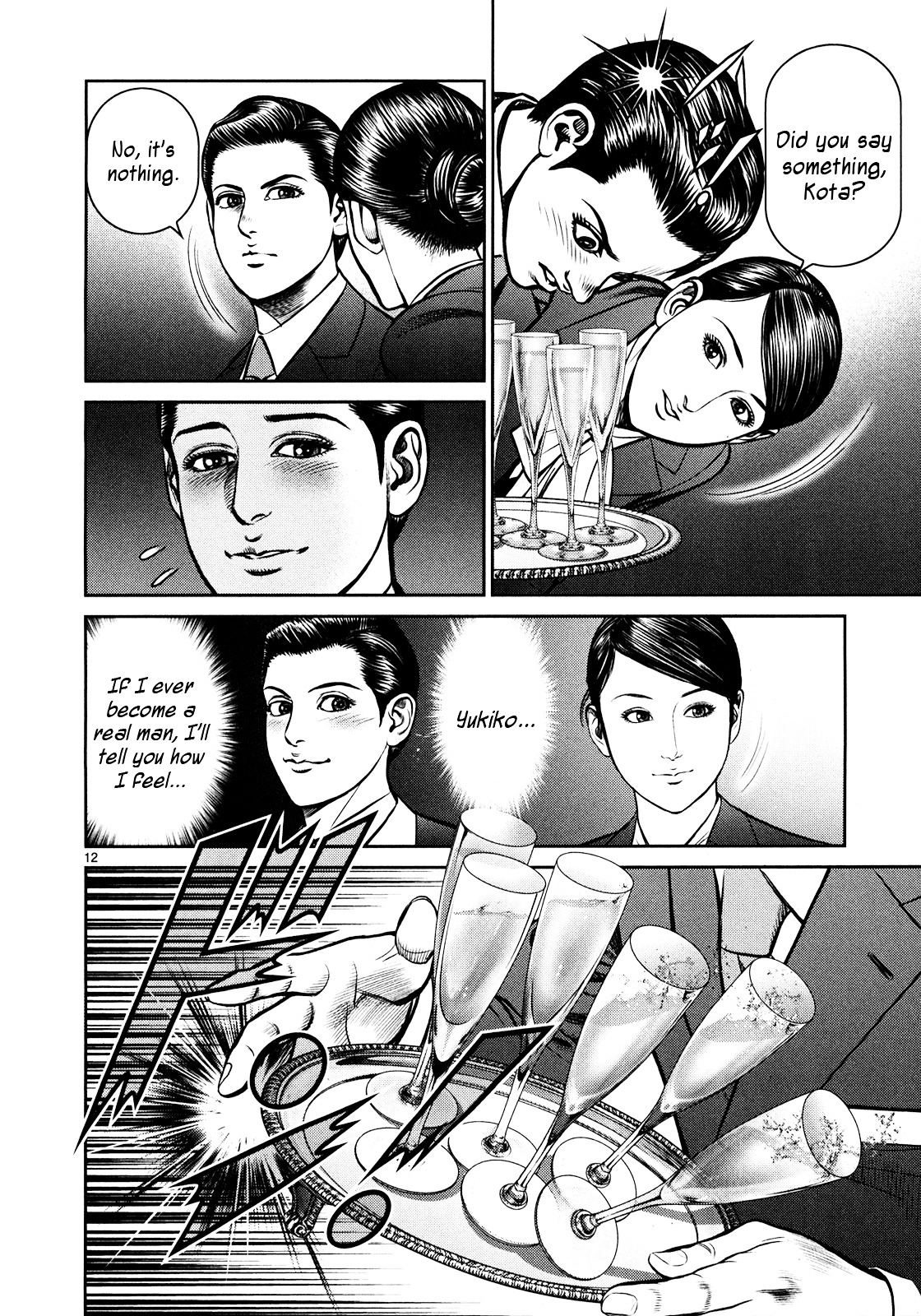 Babel (Inoue Noriyoshi) Chapter 1 #9