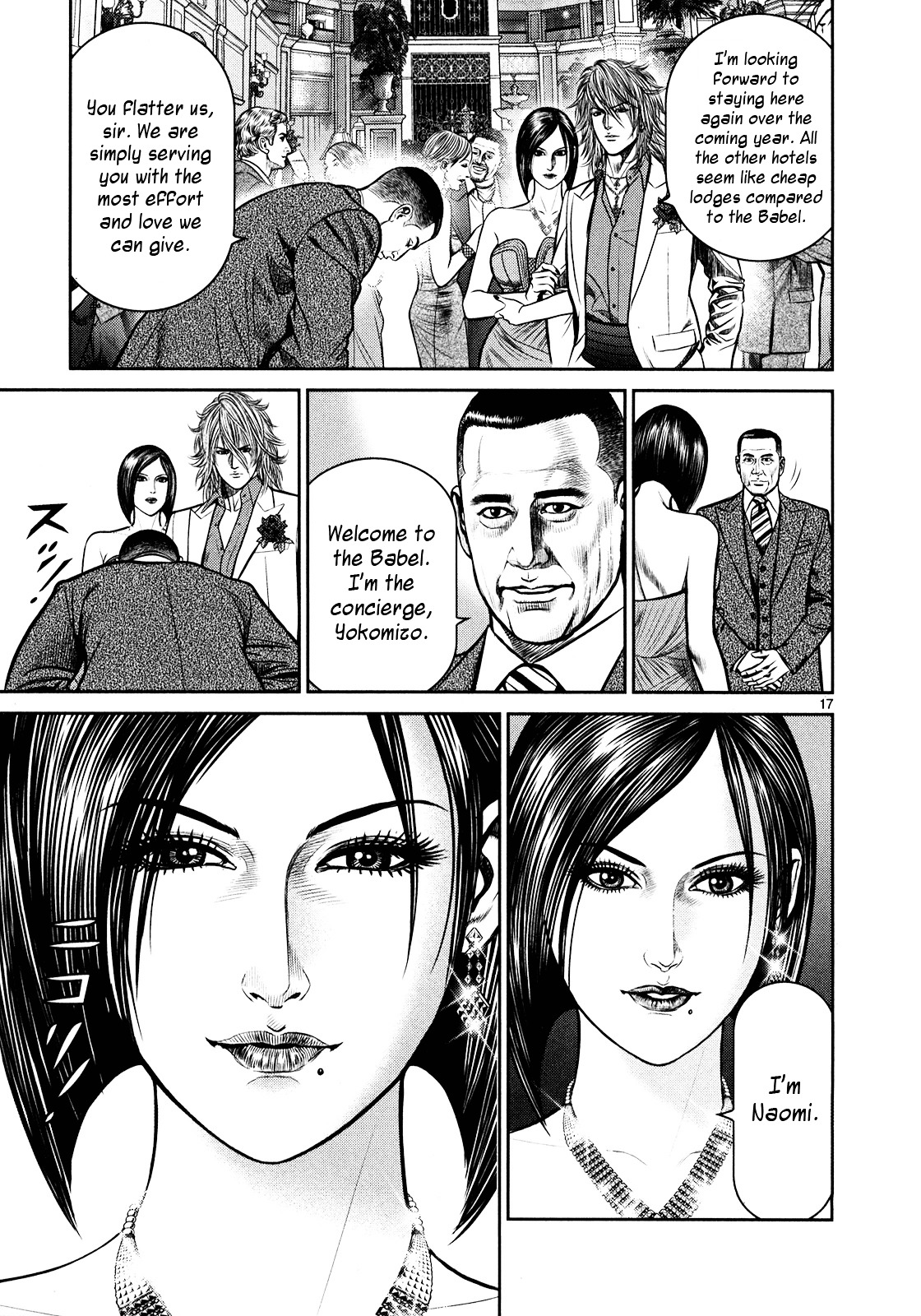 Babel (Inoue Noriyoshi) Chapter 1 #14