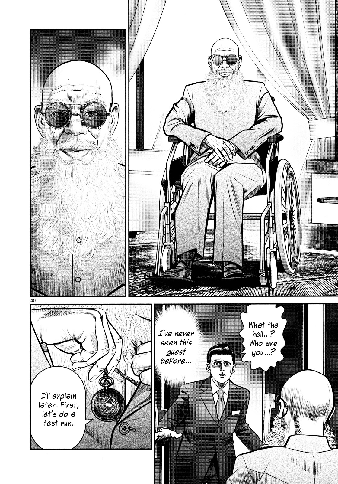 Babel (Inoue Noriyoshi) Chapter 1 #34