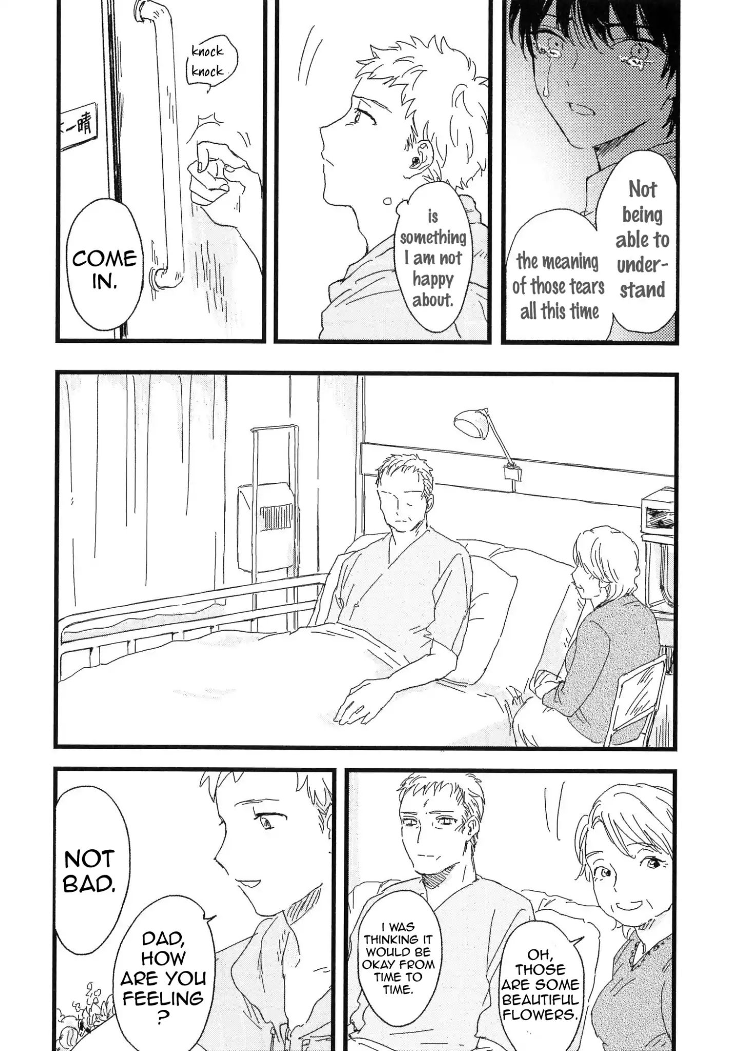 Junjou Shounen Chapter 6 #5