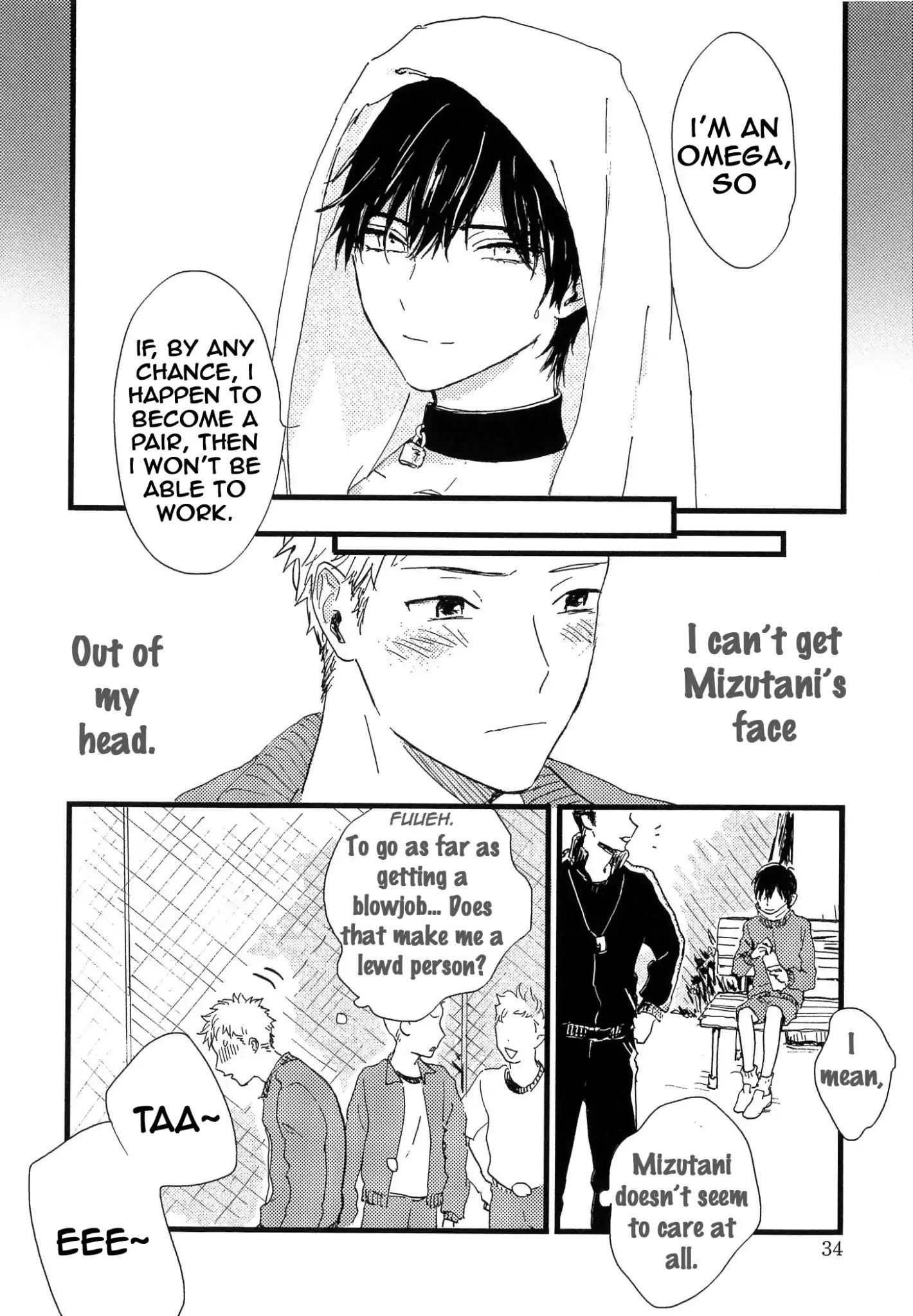 Junjou Shounen Chapter 2 #6