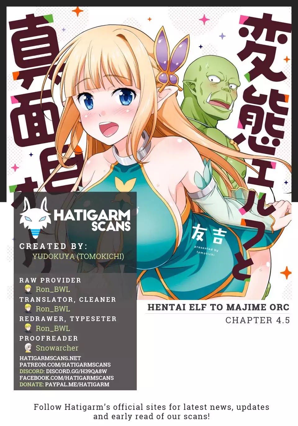 Hentai Elf To Majime Orc Chapter 4.5 #1