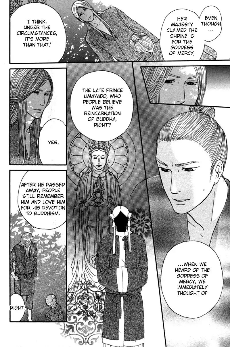 Eternal Flower Chapter 8 #15