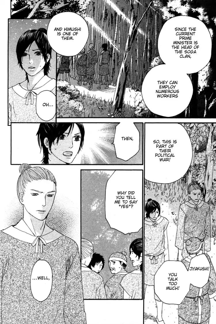 Eternal Flower Chapter 4 #32