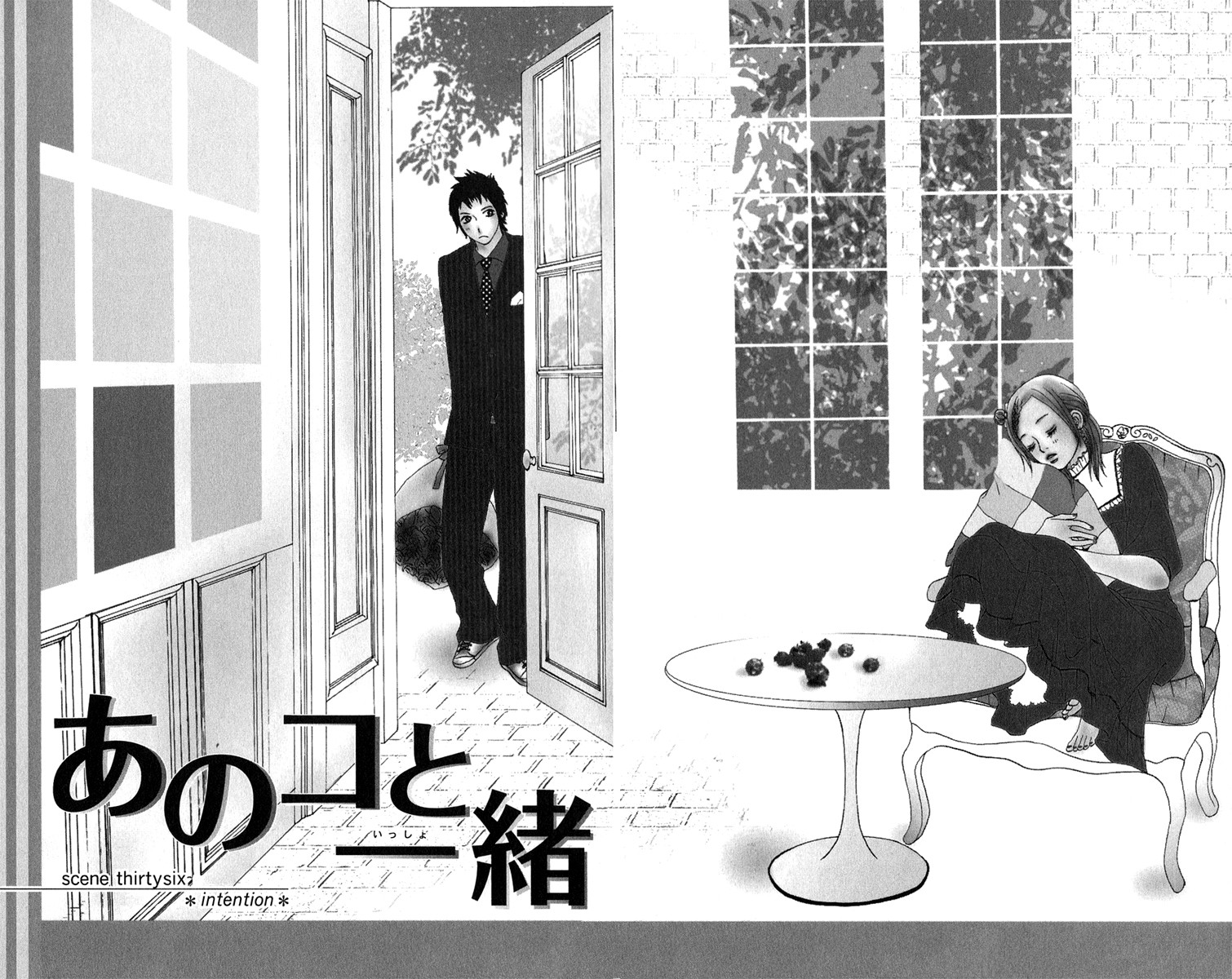 Ano Ko To Issho Chapter 36 #4