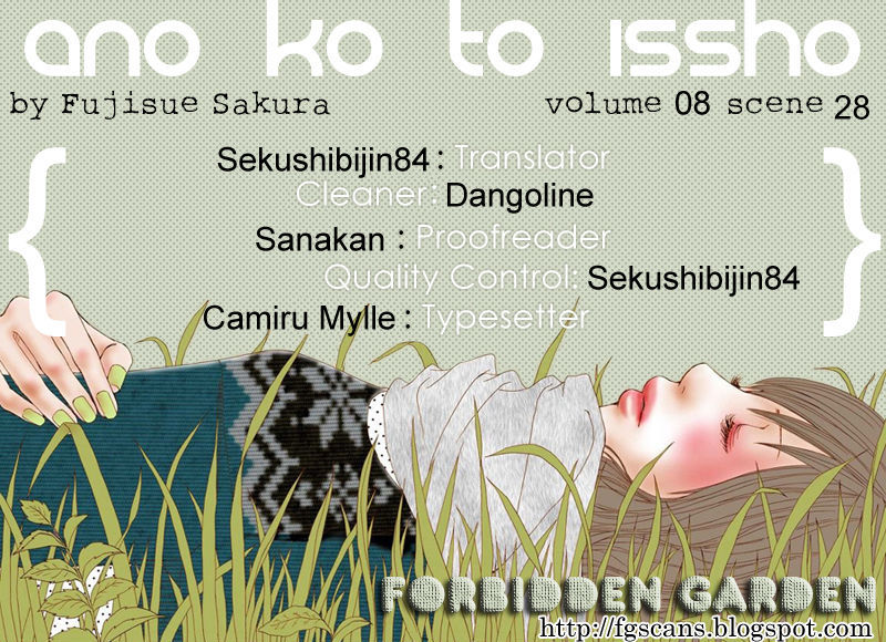 Ano Ko To Issho Chapter 28 #47