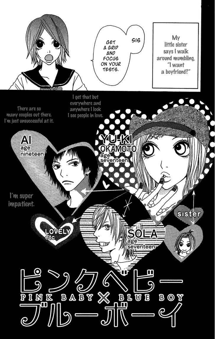 Ano Ko To Issho Chapter 27.5 #9