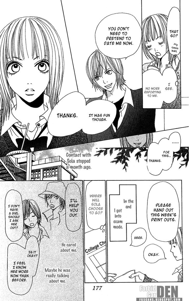 Ano Ko To Issho Chapter 27.5 #19