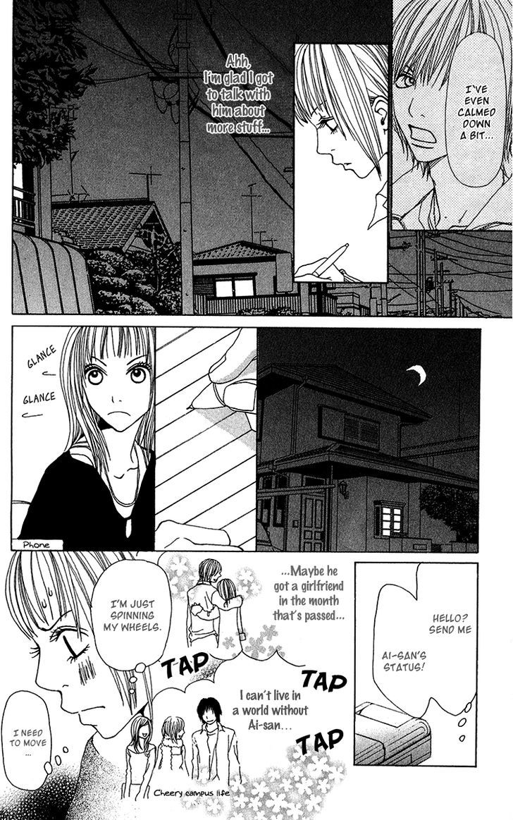 Ano Ko To Issho Chapter 27.5 #20