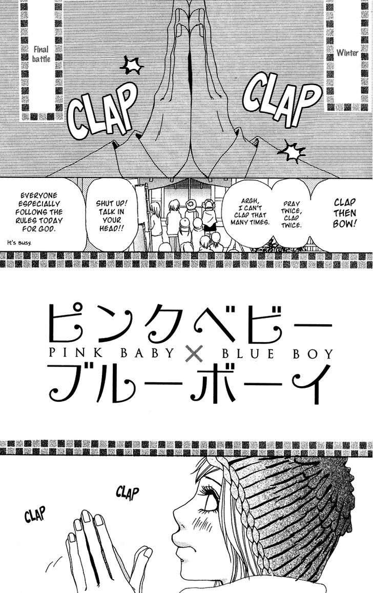 Ano Ko To Issho Chapter 27.5 #33