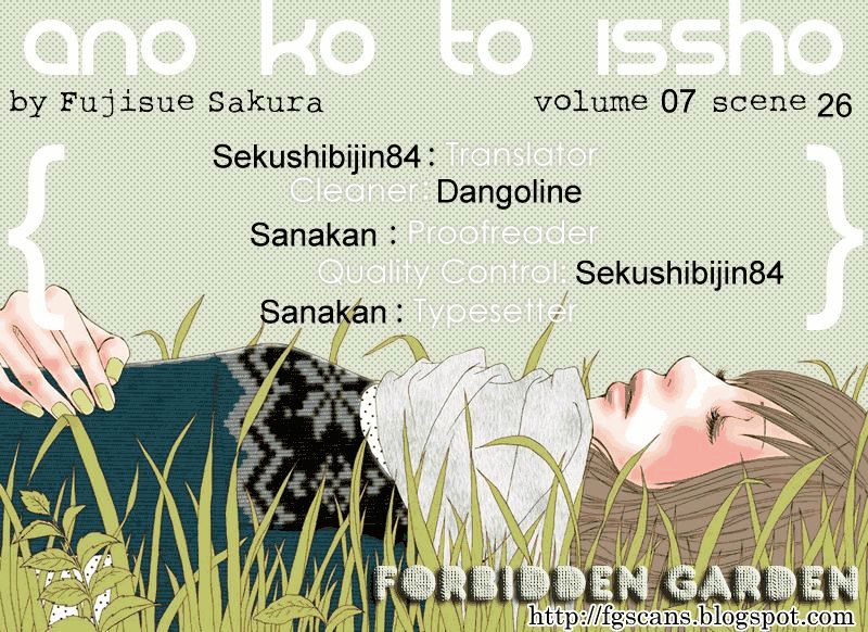 Ano Ko To Issho Chapter 26 #39