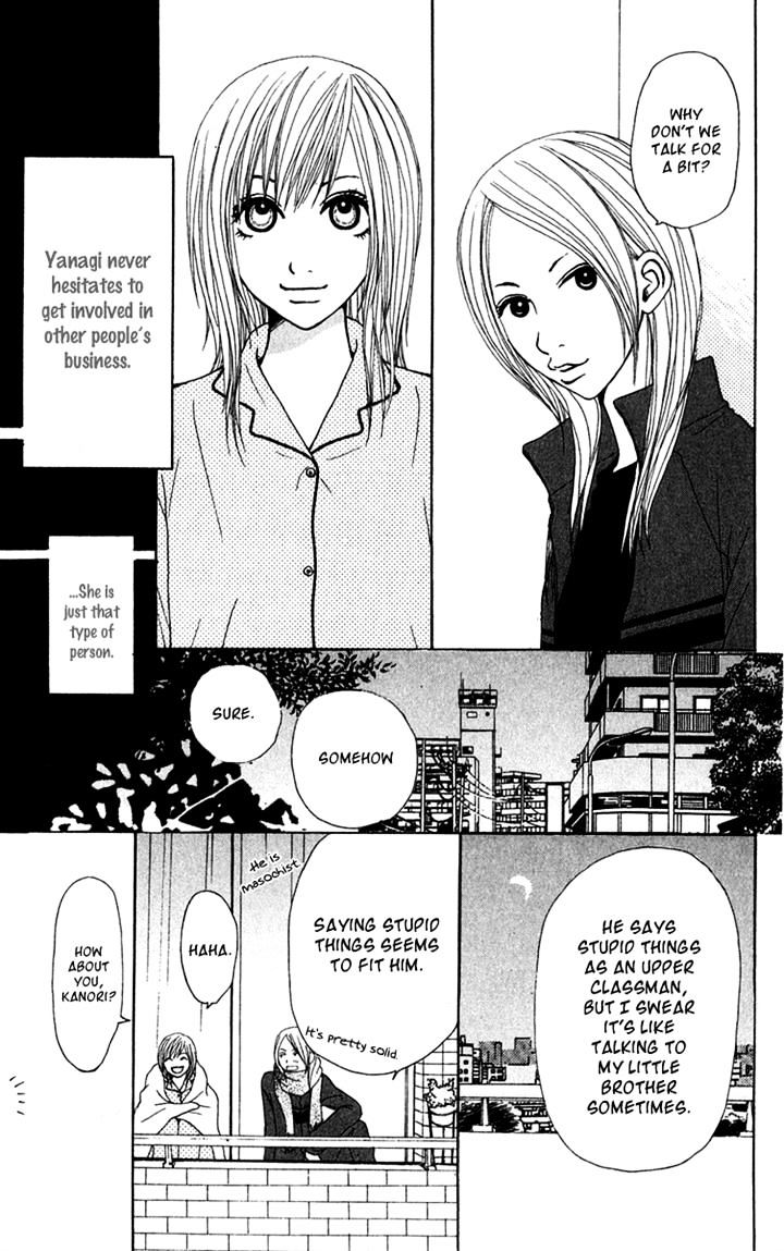 Ano Ko To Issho Chapter 25 #7