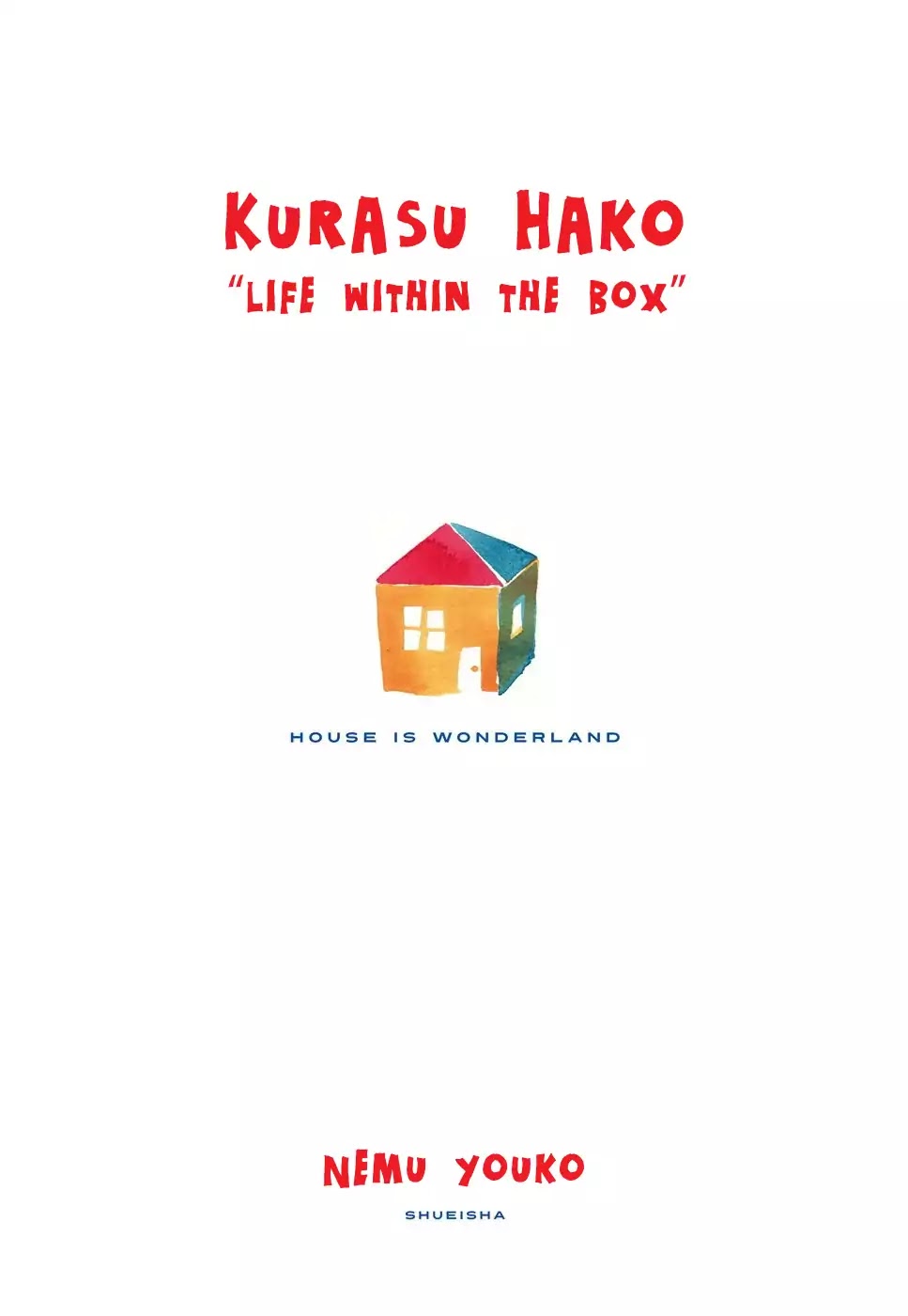 Kurasu Hako Chapter 1 #3