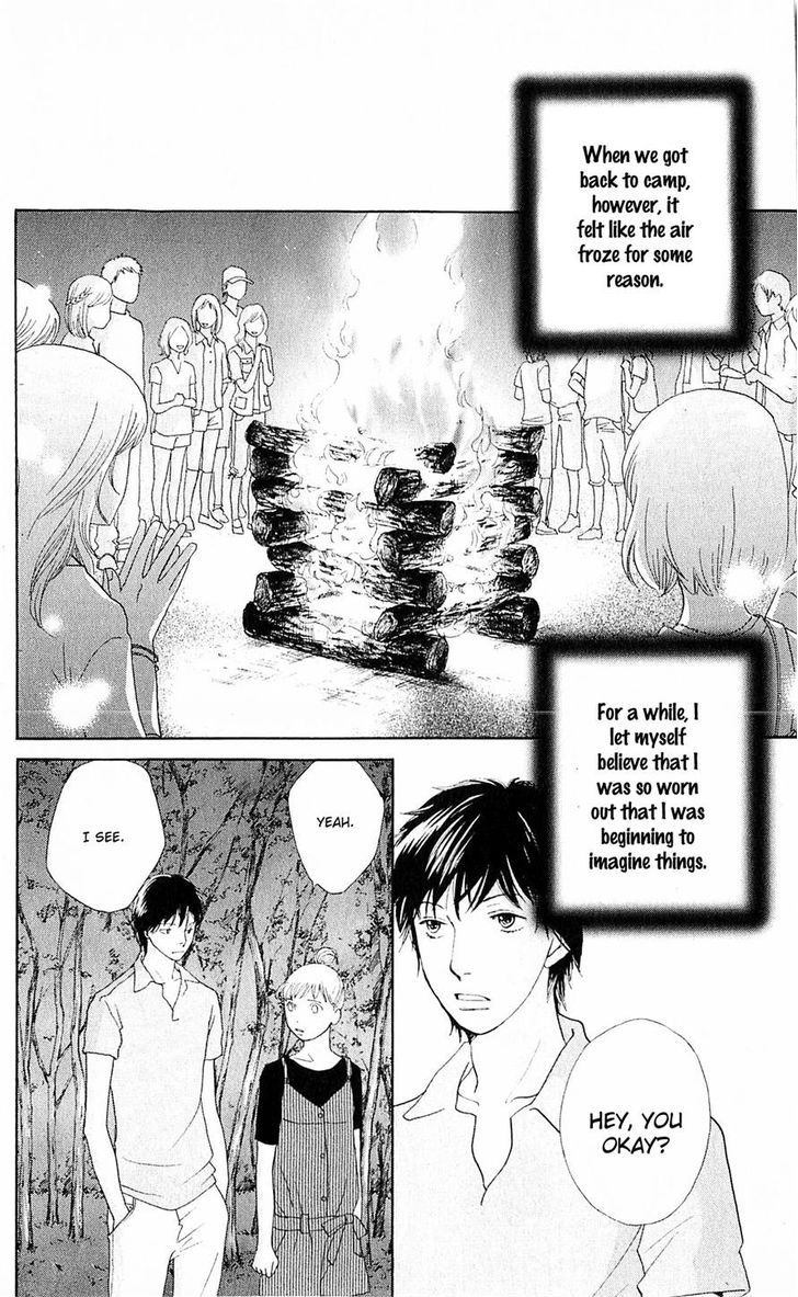 Tora To Ookami Chapter 10 #39