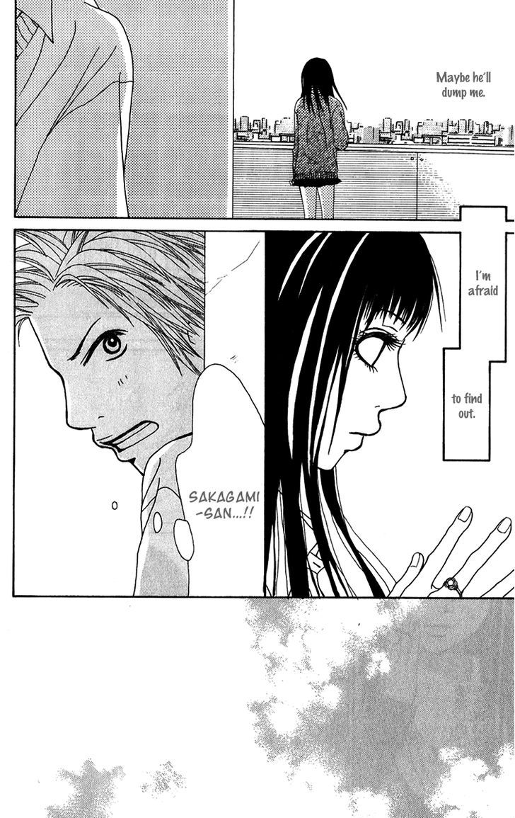 Ano Ko To Issho Chapter 21 #5