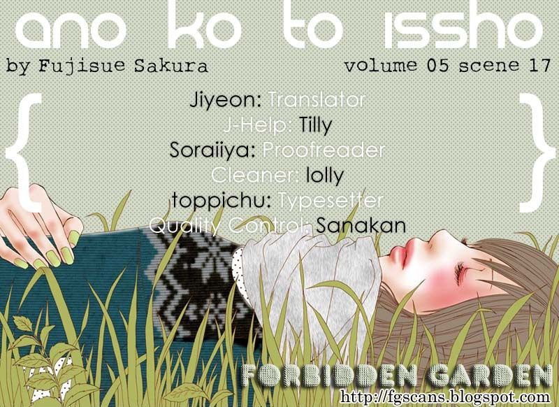 Ano Ko To Issho Chapter 17 #38