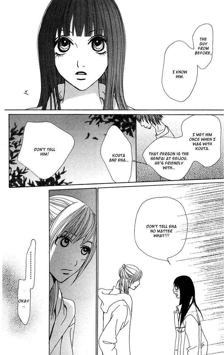 Ano Ko To Issho Chapter 14 #14