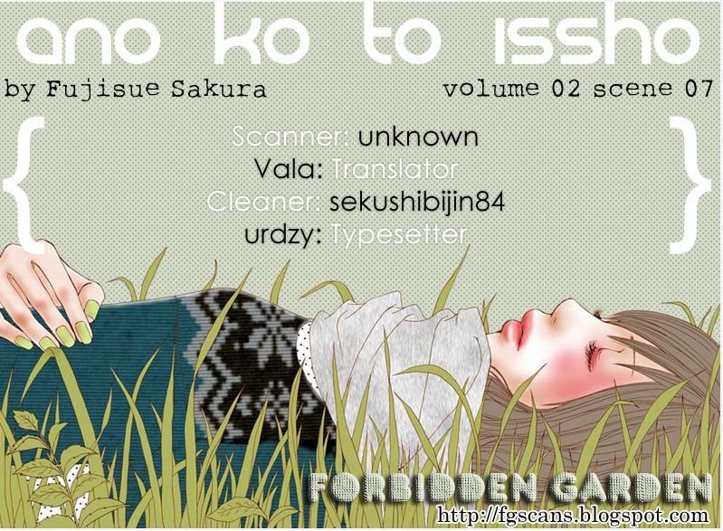 Ano Ko To Issho Chapter 7 #2