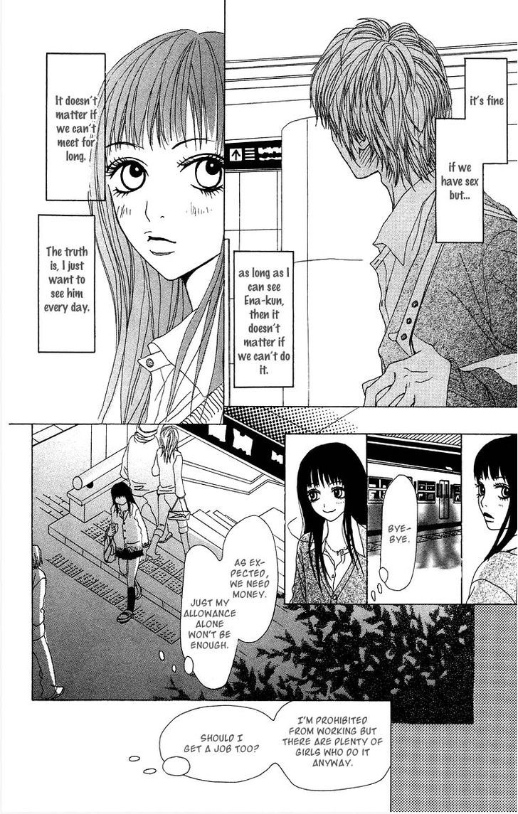 Ano Ko To Issho Chapter 7 #8